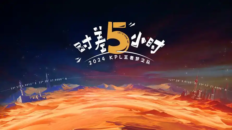 最新上映电影《潮汐之后》主视觉海报