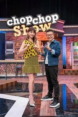 音乐综艺《声音合伙人》海报