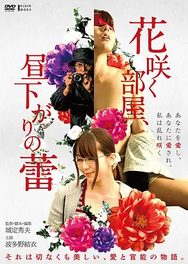 历史战争电影《山雨欲来》海报